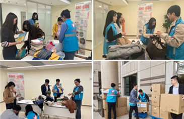 总行机关开展2025年 “衣加衣·送温暖”捐助活动