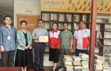 总行机关开展2025年 “衣加衣·送温暖”捐助活动